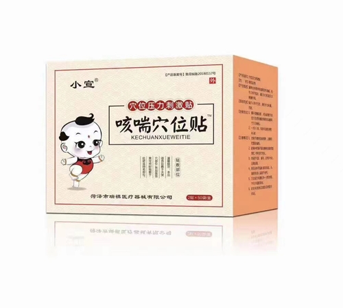 ɽ��˳��ҩҵ���޹�˾-��С�����ȴ���