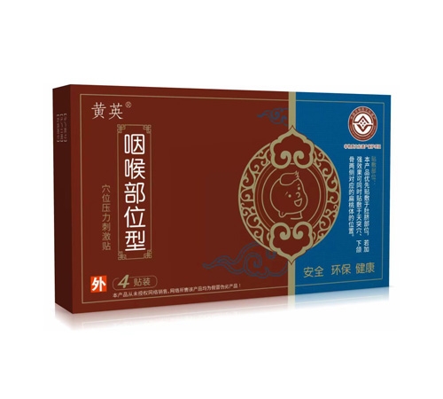 ɽ��˳��ҩҵ���޹�˾-��Ӣ�ʱ�Ѩλ��