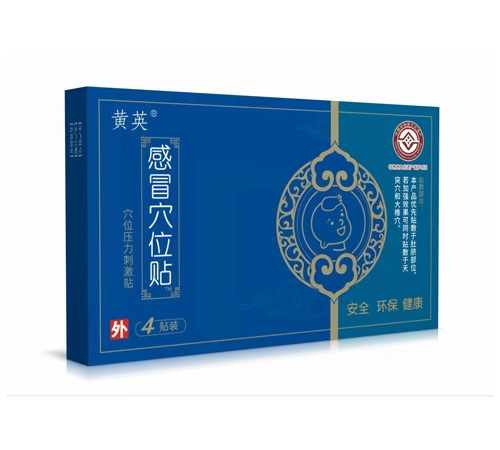 ɽ��˳��ҩҵ���޹�˾-��Ӣ��ðѨλ��