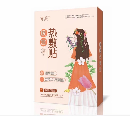 ɽ��˳��ҩҵ���޹�˾-�ȷ�ů����