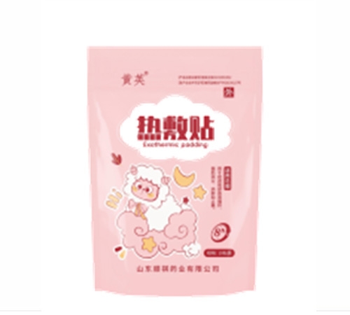 ɽ��˳��ҩҵ���޹�˾-�ȷ�ů����