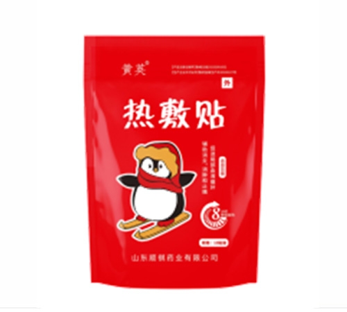 ɽ��˳��ҩҵ���޹�˾-�ȷ�ů����