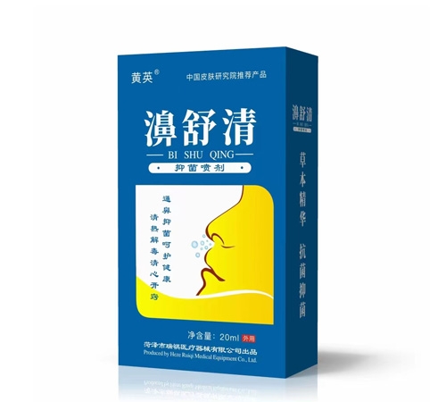 ɽ��˳��ҩҵ���޹�˾-������