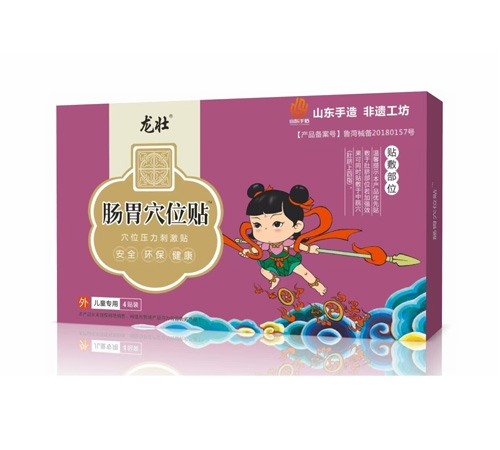 ɽ��˳��ҩҵ���޹�˾-��׳��θѨλ��