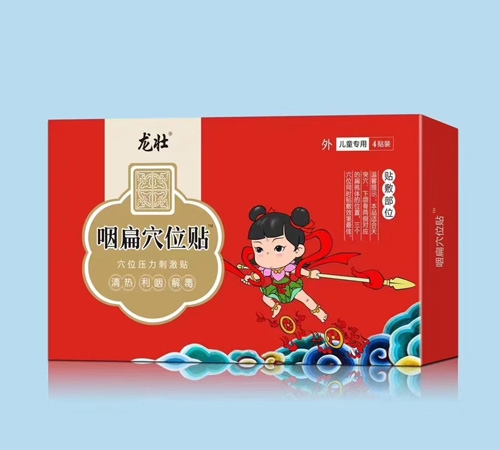 ɽ��˳��ҩҵ���޹�˾-��׳�ʱ�Ѩλ��