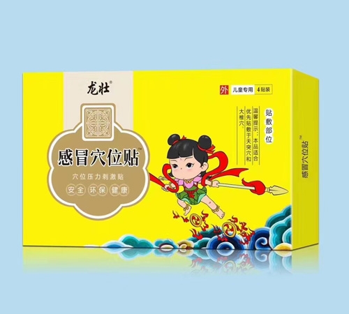 ɽ��˳��ҩҵ���޹�˾-��׳��ðѨλ��