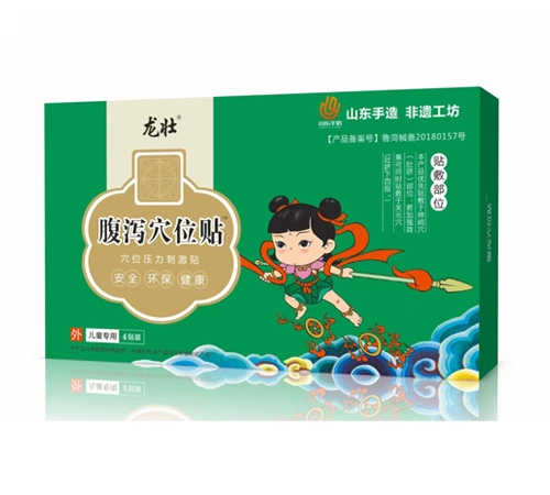 ɽ��˳��ҩҵ���޹�˾-��׳��кѨλ��