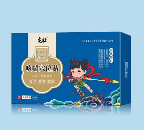 ɽ��˳��ҩҵ���޹�˾-��׳�ȴ�Ѩλ��