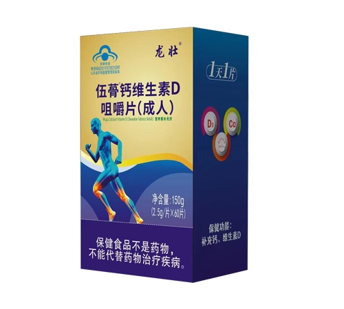 ɽ��˳��ҩҵ���޹�˾-��׳���u��ά����D�׽�Ƭ�����ˣ�