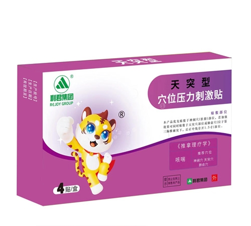 ɽ��˳��ҩҵ���޹�˾-�����ȴ�Ѩλ��