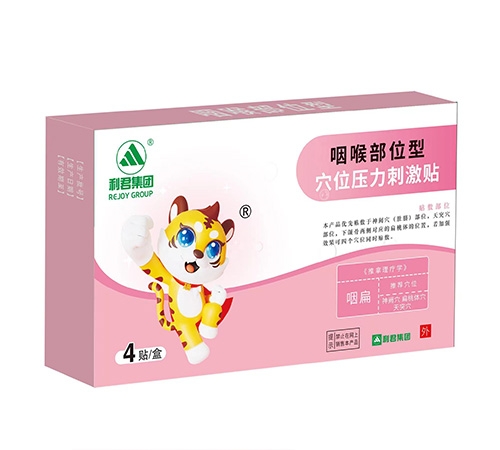 ɽ��˳��ҩҵ���޹�˾-�����ʱ�Ѩλ��