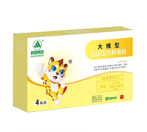 ɽ��˳��ҩҵ���޹�˾-������ðѨλ��