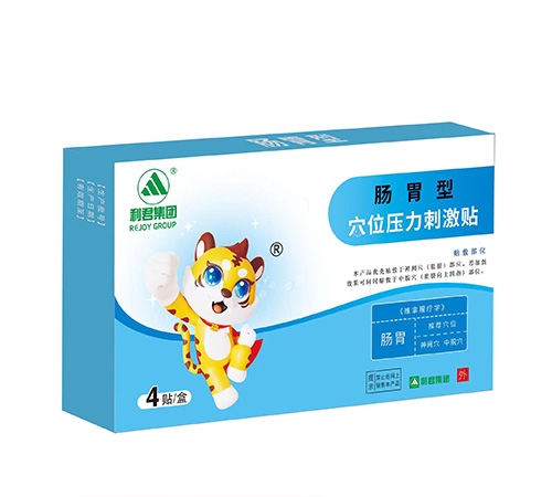 ɽ��˳��ҩҵ���޹�˾-������θѨλ��