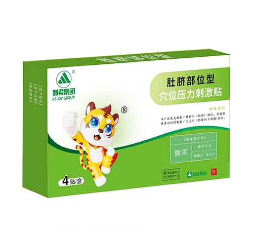 ɽ��˳��ҩҵ���޹�˾-������кѨλ��