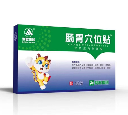 ɽ��˳��ҩҵ���޹�˾-������θѨλ��