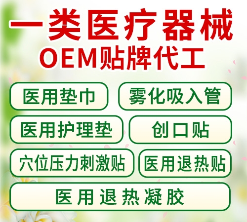 һҽе OEMƴ ҽõ 