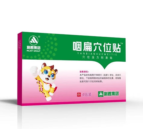 ɽ��˳��ҩҵ���޹�˾-�����ʱ�Ѩλ��