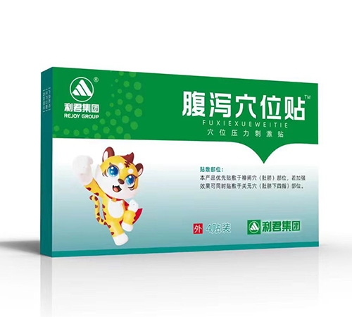 ɽ��˳��ҩҵ���޹�˾-������кѨλ��