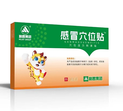 ɽ��˳��ҩҵ���޹�˾-������ðѨλ��