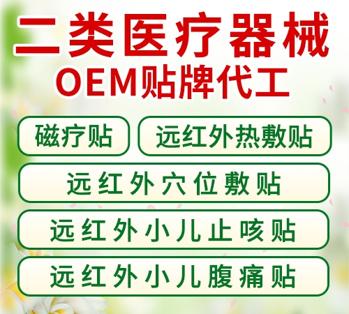 ҽе OEMƴ  Զȷ ԶѨλ