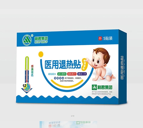 ɽ��˳��ҩҵ���޹�˾-������кѨλ��