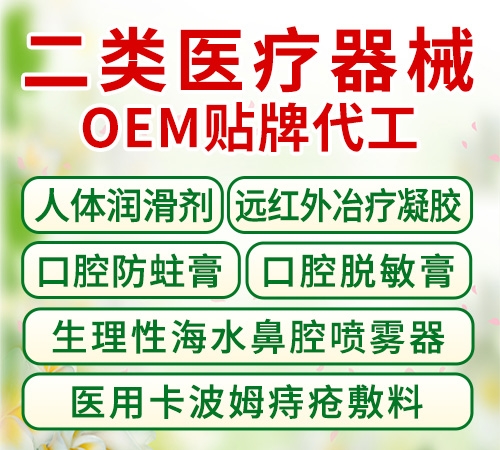 ҽе OEMƴ 󻬼 СԶұ