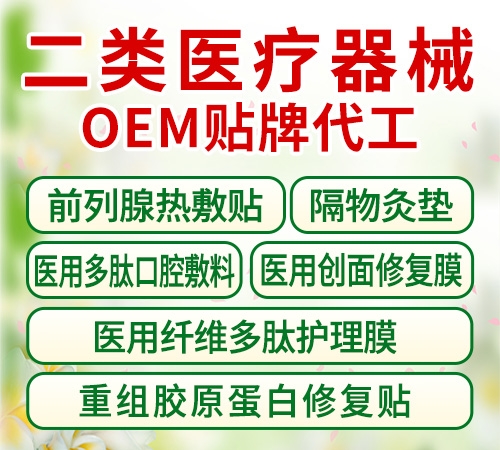 ҽе OEMƴ ǰȷ ĵ ҽöĿǻ
