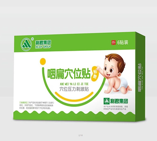 ɽ��˳��ҩҵ���޹�˾-�����ʱ�Ѩλ��