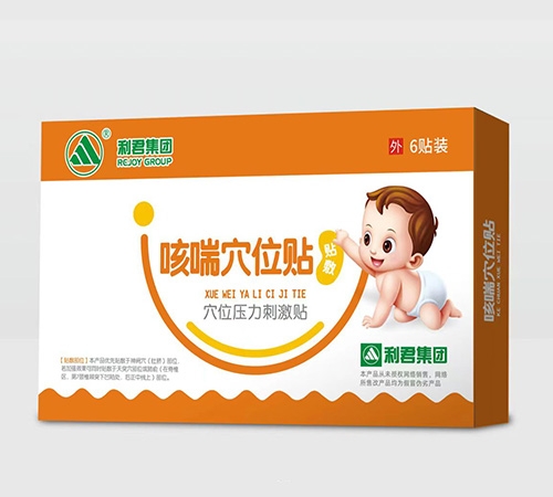 ɽ��˳��ҩҵ���޹�˾-�����ȴ�Ѩλ��