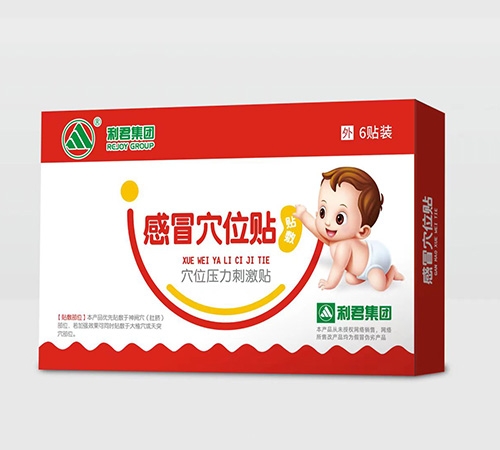 ɽ��˳��ҩҵ���޹�˾-������ðѨλ��