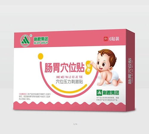 ɽ��˳��ҩҵ���޹�˾-������θѨλ��