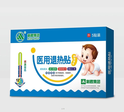 ɽ��˳��ҩҵ���޹�˾-����ҽ��������