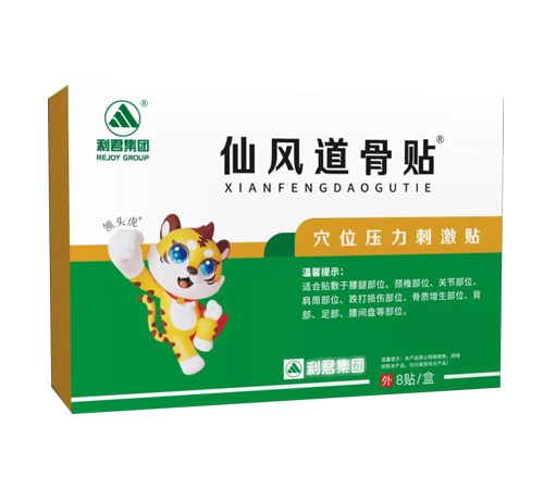 ɽ��˳��ҩҵ���޹�˾-�ɷ������