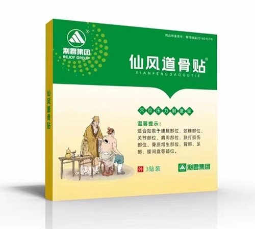 ɽ��˳��ҩҵ���޹�˾-�ɷ������