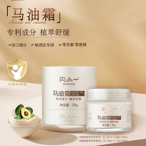 �������������Ƽ����޹�˾-��Сһ ����˪