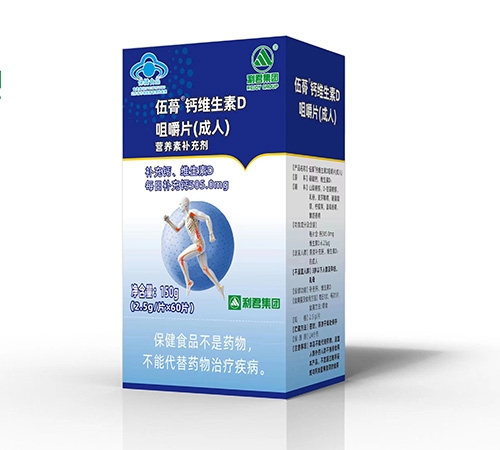 ɽ��˳��ҩҵ���޹�˾-���u ��ά����D�׽�Ƭ�����ˣ�