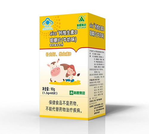 ɽ��˳��ҩҵ���޹�˾-aicc ��ά����D�׽�Ƭ��ţ��ζ��