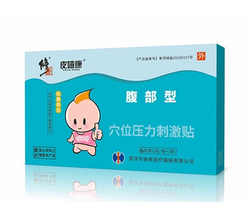 ɽ��˳��ҩҵ���޹�˾-����&reg��θ��