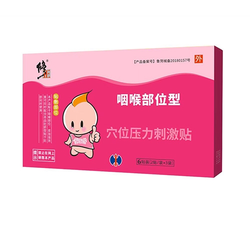 ɽ��˳��ҩҵ���޹�˾-����&reg�ʱ���