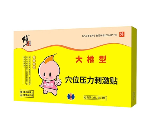 ɽ��˳��ҩҵ���޹�˾-����&reg��ð��