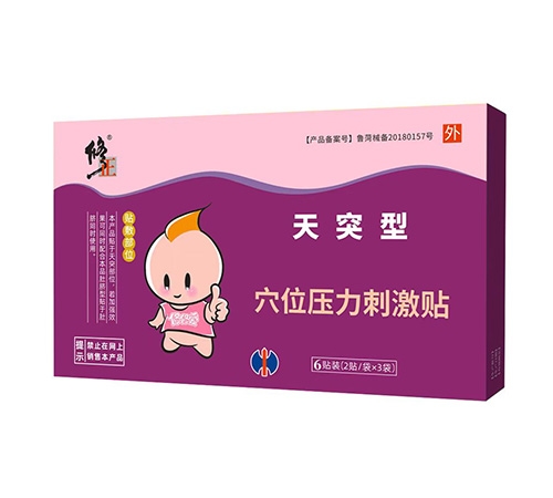 ɽ��˳��ҩҵ���޹�˾-����&reg�ȴ���