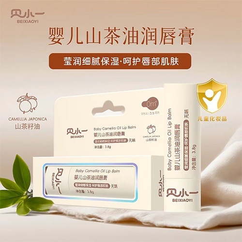 ��Сһ Ӥ��ɽ�����󴽸�