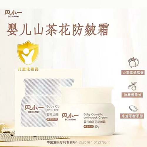 ��Сһ Ӥ��ɽ�軨����˪