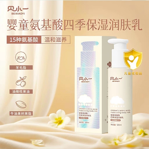 ��СһӤͯ�������ļ���ʪ�����