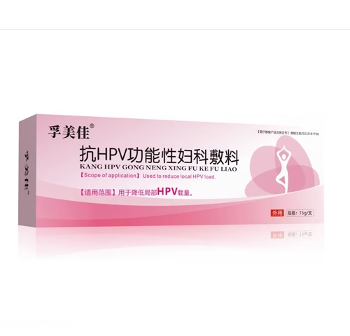 �㶫�ڻ�ҩҵ���޹�˾-�����ѿ�HPV�����Ը��Ʒ���