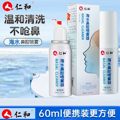 �㶫�ڻ�ҩҵ���޹�˾-�ʺͺ�ˮ��ǻ�����