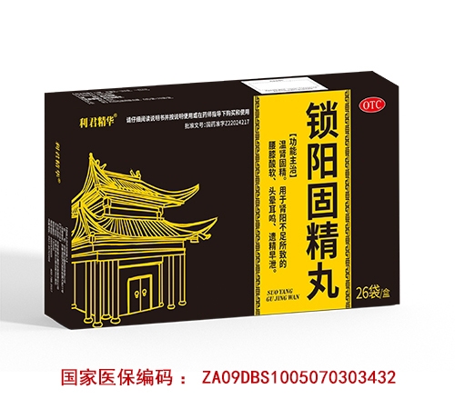 ����ʡ��ҽ��ҩҵ�������ι�˾-�����̾���