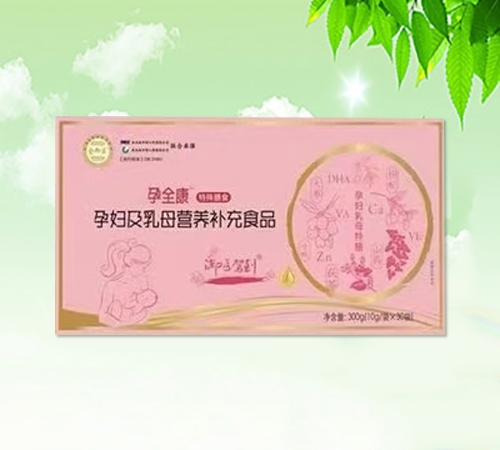 ������̩ҩҵ���޹�˾-��ȫ��