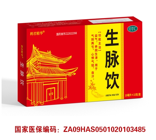 ����ʡ��ҽ��ҩҵ�������ι�˾-������