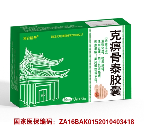 ����ʡ��ҽ��ҩҵ�������ι�˾-�˱Թ�̩����